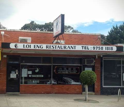 Photo: Loi Eng Restaurant